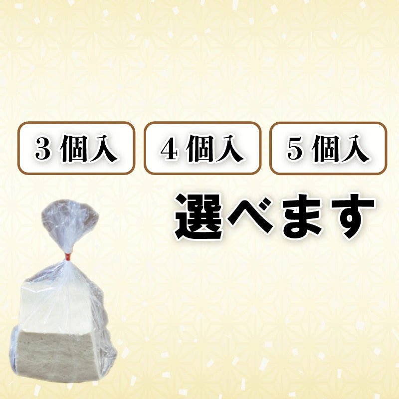 【国産大豆使用】岩豆腐3個/4個/5個入り【藤本豆腐店】