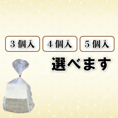 【国産大豆使用】岩豆腐3個/4個/5個入り【藤本豆腐店】