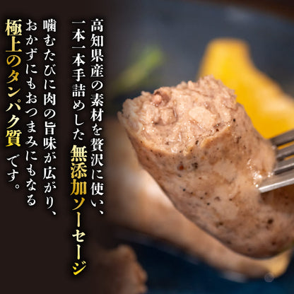 高知県産 手詰め 無添加 ソーセージ JACKALフランク