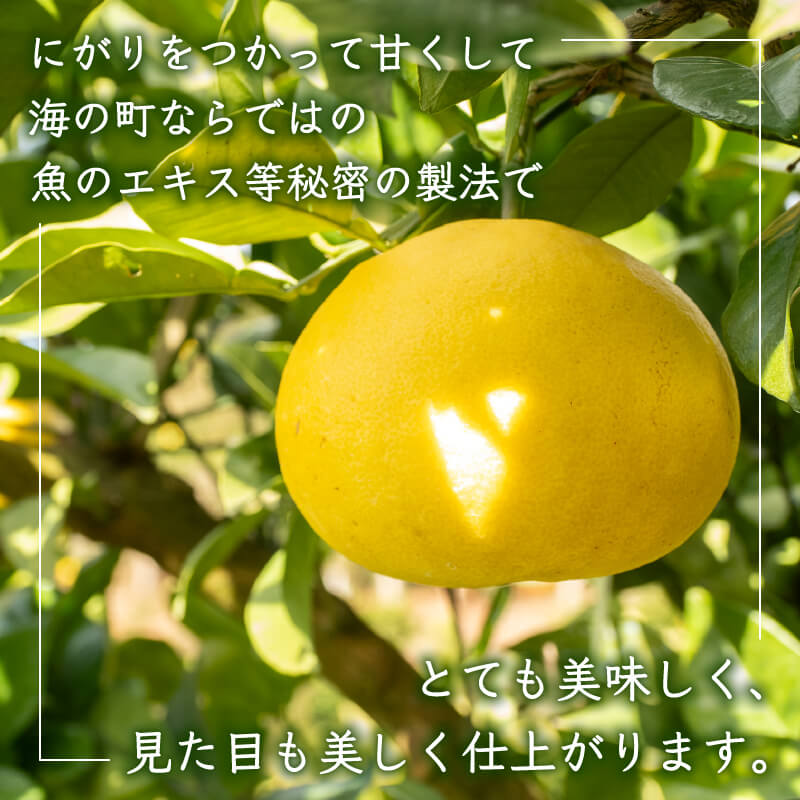 今シーズン受付終了】須崎市産・土佐文旦 秀品 優品 家庭用 5～10kg
