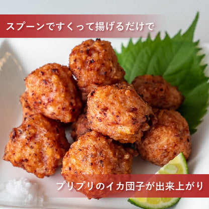 【通常価格より20%OFF】国産イカミンチ 250g × 2パック