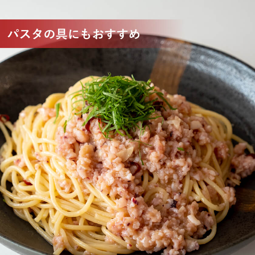 【通常価格より20%OFF】国産イカミンチ 250g × 2パック