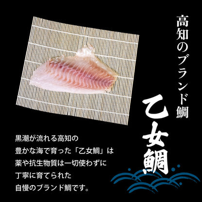 【訳あり】乙女鯛 皮なしフィーレ 加熱用
