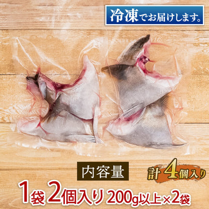 【塩焼きで絶品】高知県産カンパチのカマ 訳あり【4～16個まで選択可】