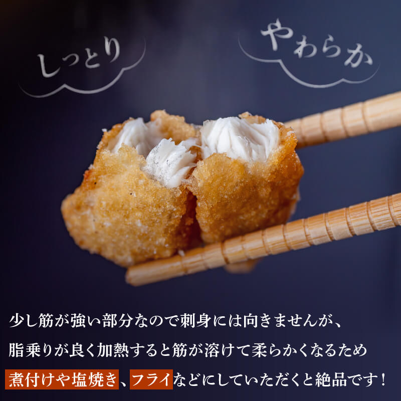 【希少部位】ブリの頭肉 300g x 2パック