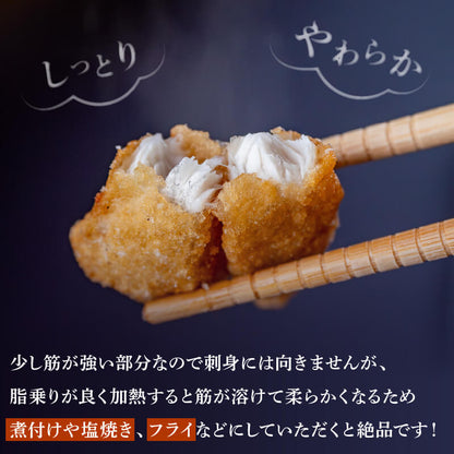 【希少部位】ブリの頭肉 300g x 2パック