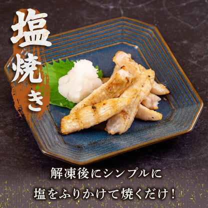 【希少部位】ブリの頭肉 300g x 2パック