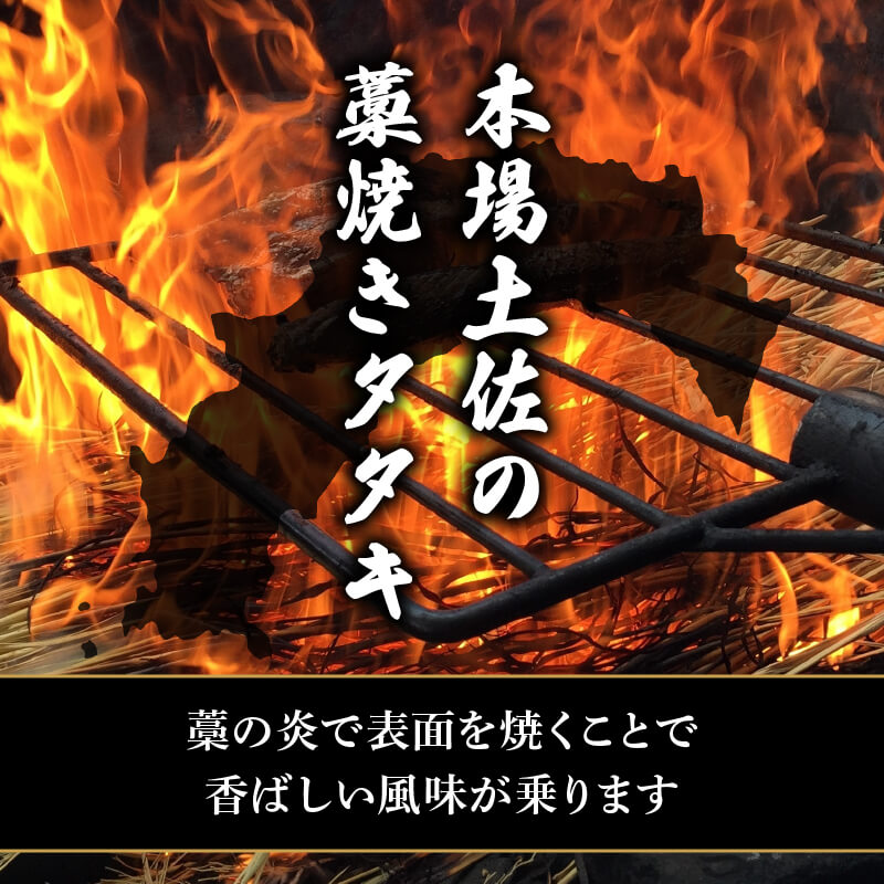 乙女鯛 皮付き 藁焼きたたき （冷凍）