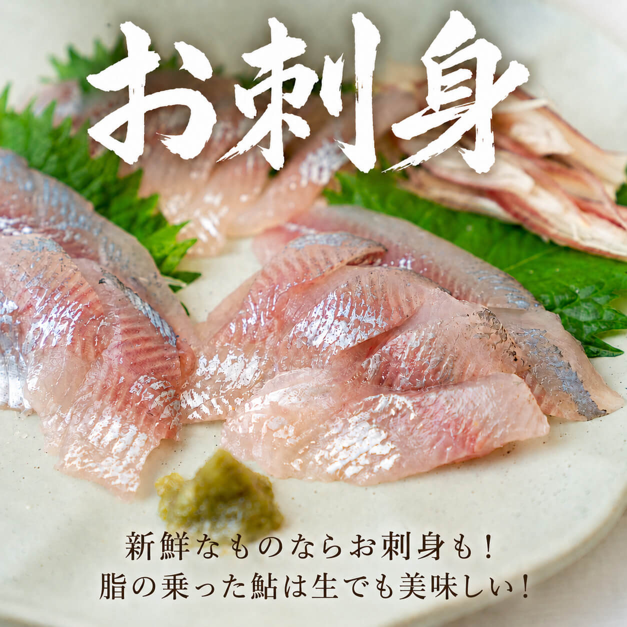 【高知県唯一の養殖アユ】物部川の地下水で育てたアユ 冷蔵 1kg・2kg【カネミツ養鮎】