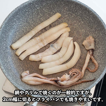 【高知県・加領郷産】スルメイカの一日干し3枚