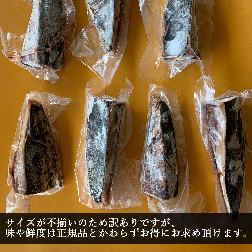 カネアリ水産のロングセラー　訳あり藁焼きカツオのタタキ【カツオ】