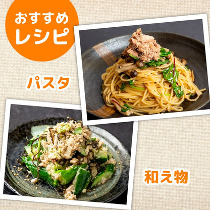 カツオのオイル漬け ツナ 100g×15パック