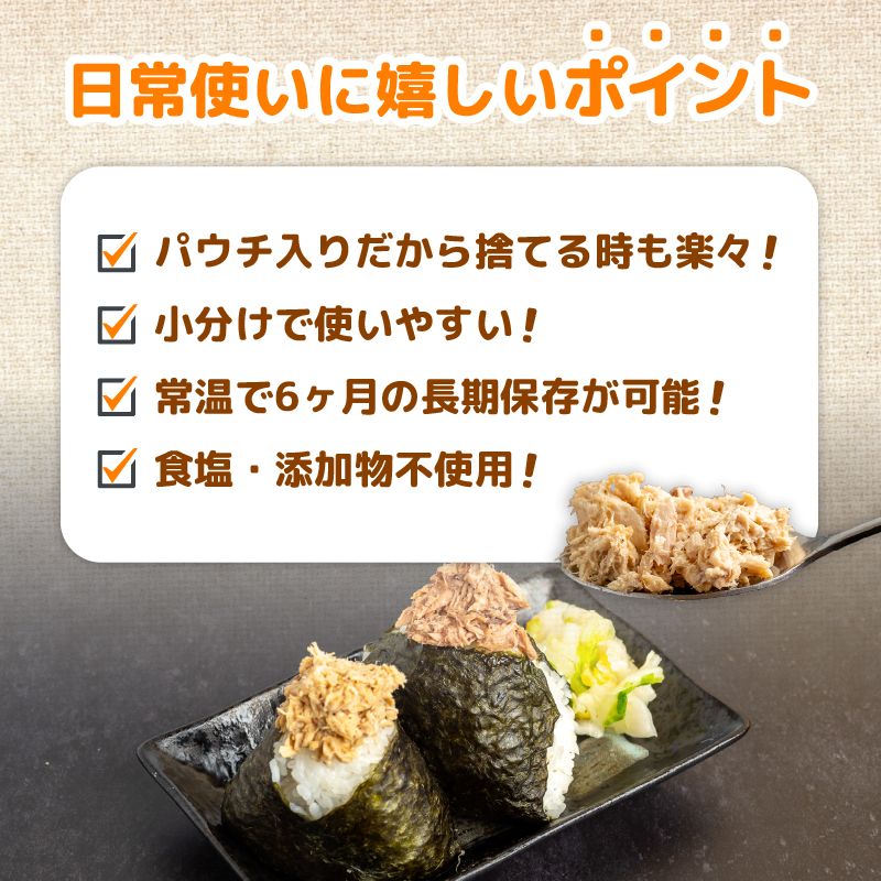 マグロの水煮 ツナ 100g×15パック