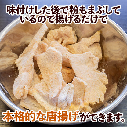 本場下関からお届け！トラフグのアラ唐揚げ用　どっさり1kg