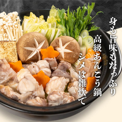 あんこう鍋セット【鮮魚】
