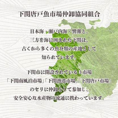 あんこう鍋セット【鮮魚】