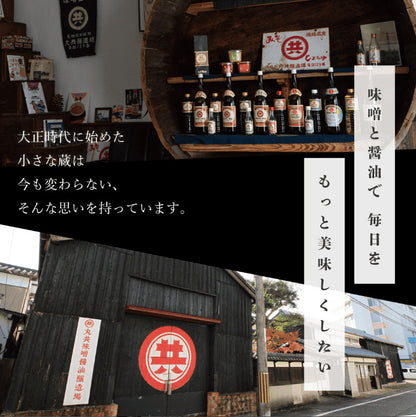 和のミニセレクション