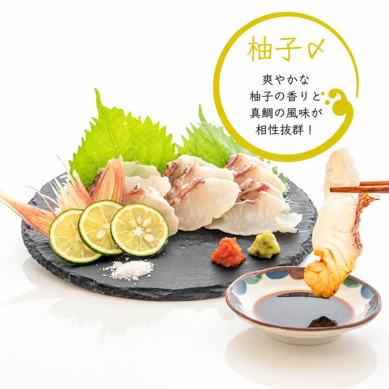 【豪華セット】高知県産 真鯛の炙り・湯引き・ゆず締めセット【冷凍】