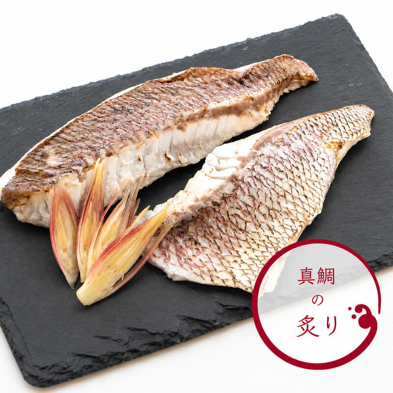 【豪華セット】高知県産 真鯛の炙り・湯引き・ゆず締めセット【冷凍】