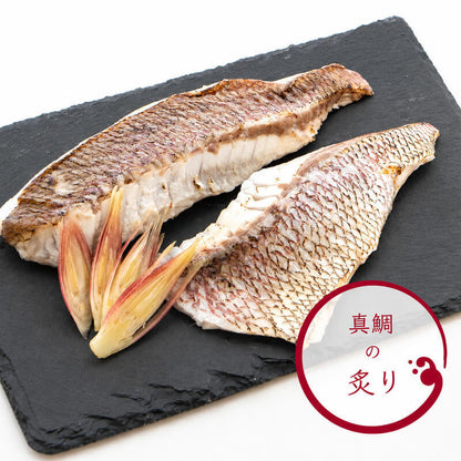 【豪華セット】高知県産 真鯛の炙り・湯引き・ゆず締めセット【冷凍】