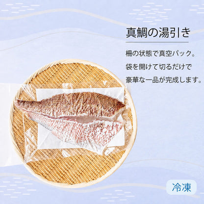 高知県産真鯛の湯引き（半身分）