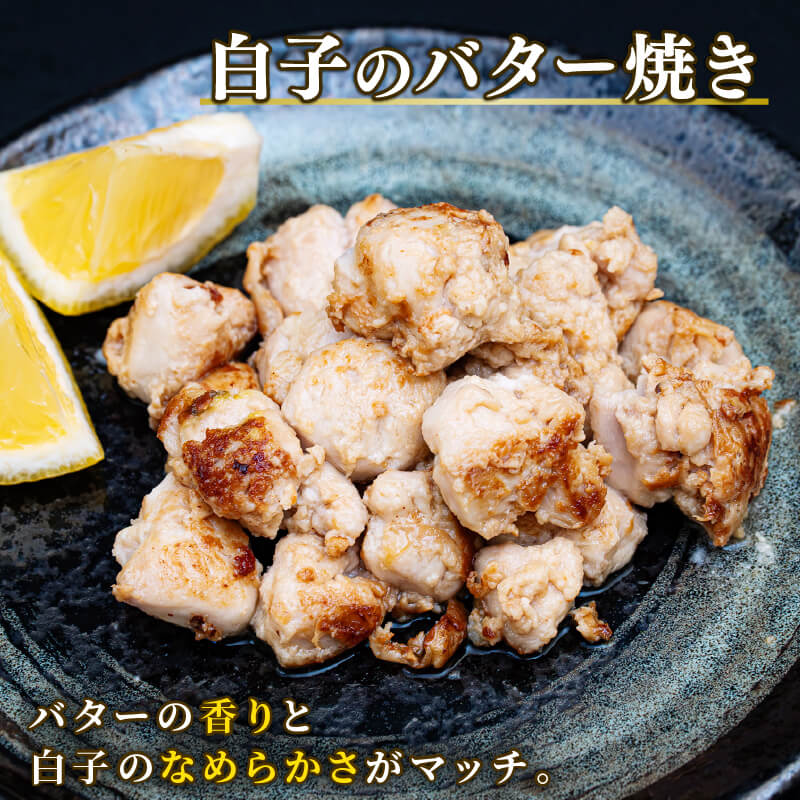 高知県産 ブリの白子 約500g