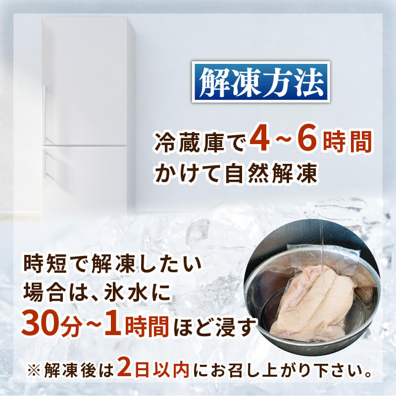高知県産 ブリの白子 約500g