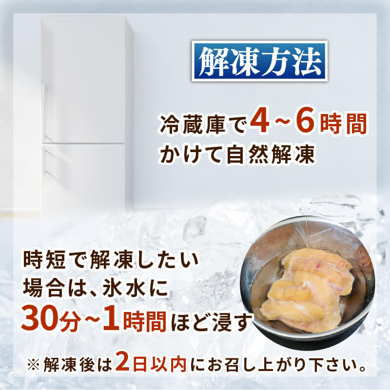 高知県産 ブリの真子 約500g