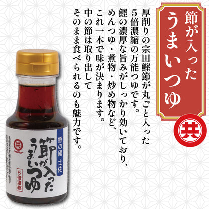 和のミニセレクション