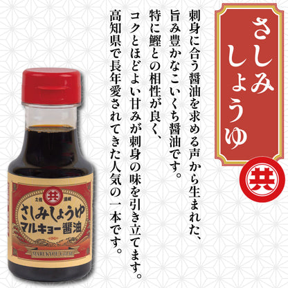 和のミニセレクション