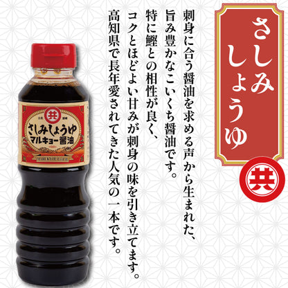 和のセレクション