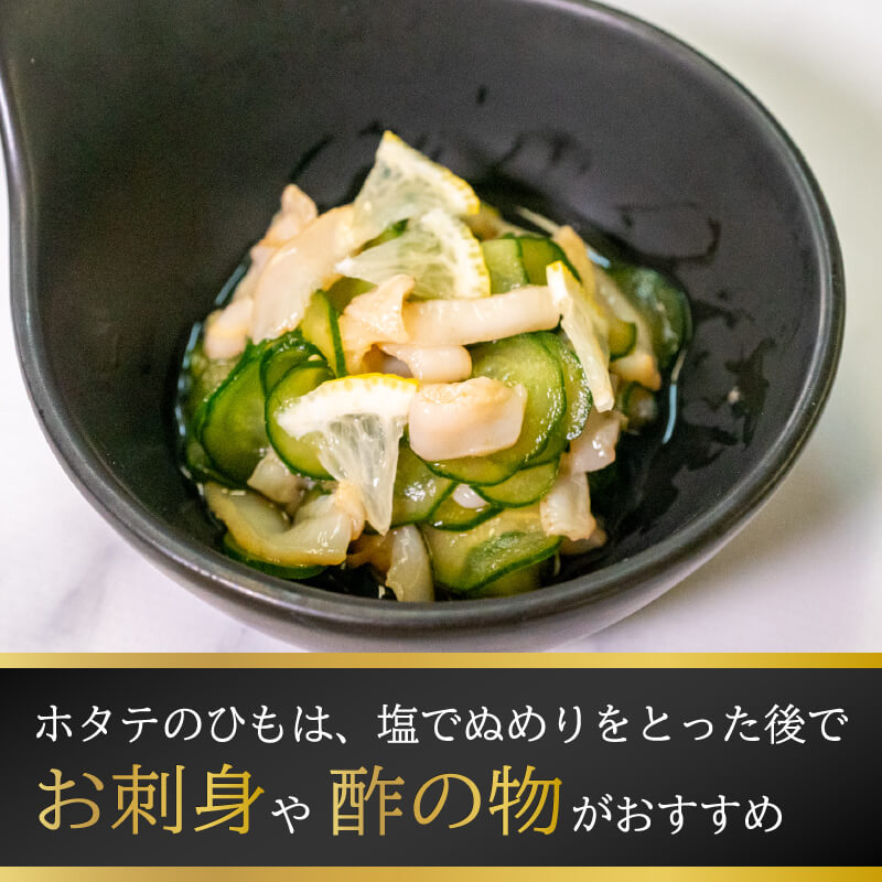 北海道・噴火湾産 北の森町 殻付き生ホタテ 3年貝 無選別品 約2.5kg