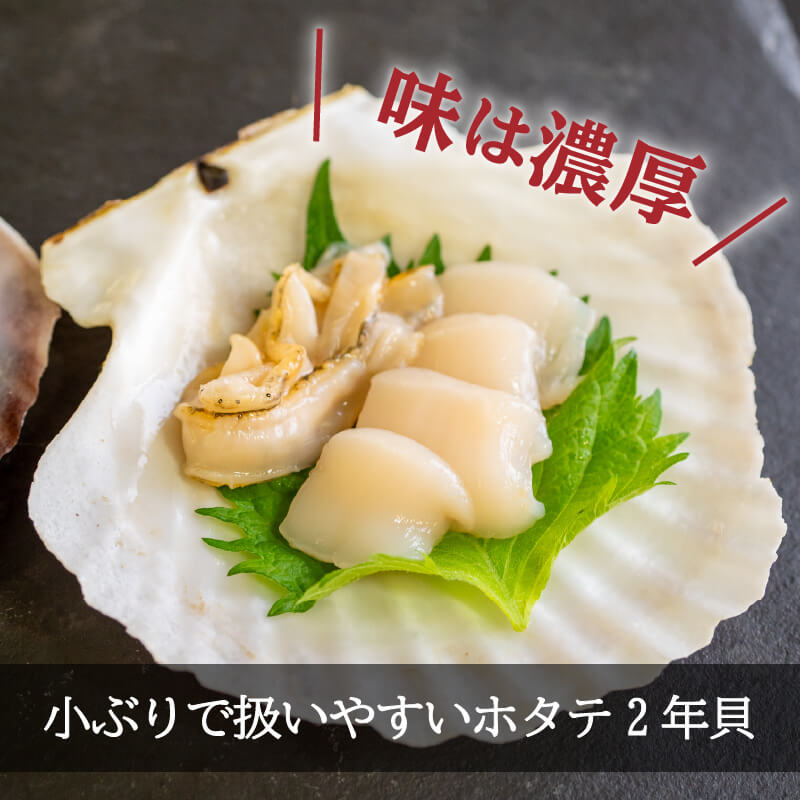特明太子２ｋ 貝柱１ｋ 麗 楽天市場】ホタテ貝柱5sの通販