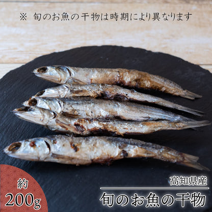 土佐の朝飯セット