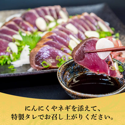 【燻し香る職人の味】藁焼きカツオのたたき 600g〜700g【カツオ】