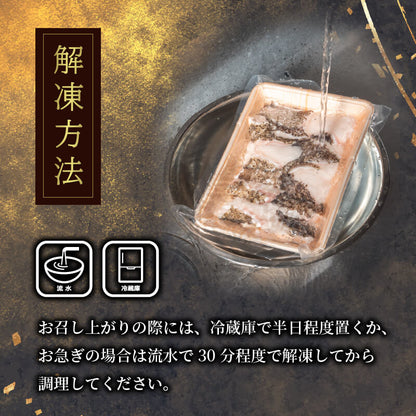 愛媛県・宇和島産クエ　鍋用650g（切り身300g・アラ350g）