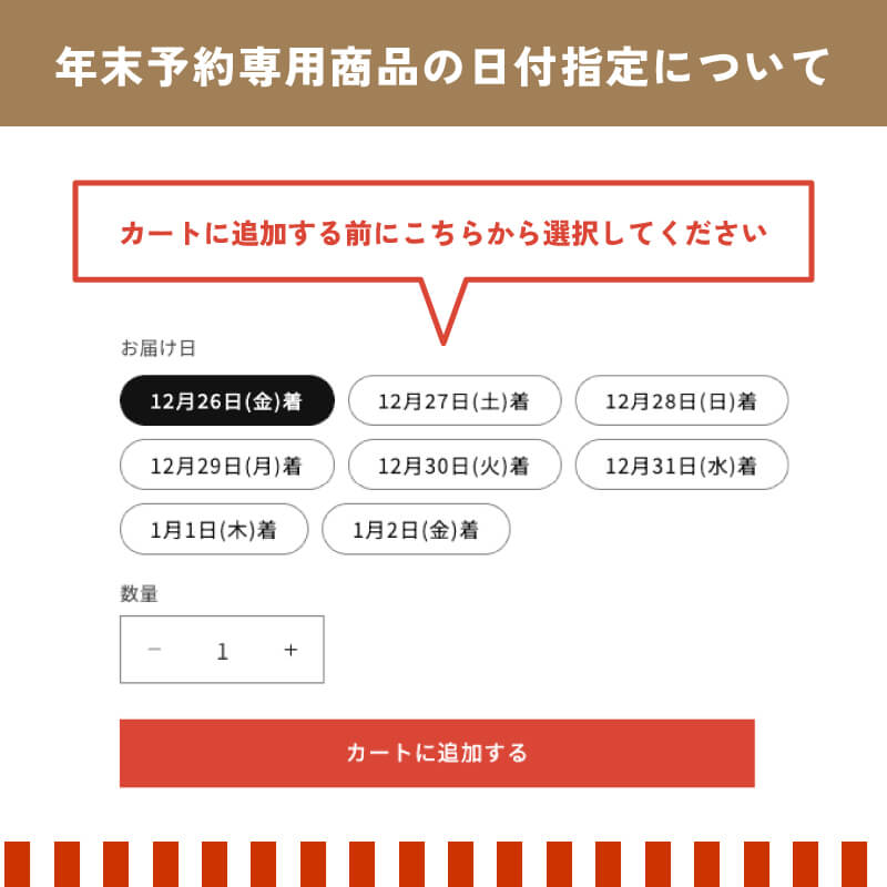 【年末予約専用】　高知県産！鰹の藁焼きたたき 650g 1〜3節