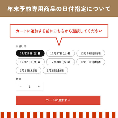 【年末予約専用】　高知県産！鰹の藁焼きたたき 650g 1〜3節