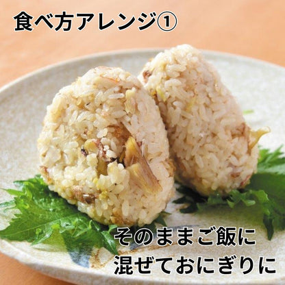 【訳あり・賞味期限間近】骨まで食べられる焼き魚「アジ」 ３枚