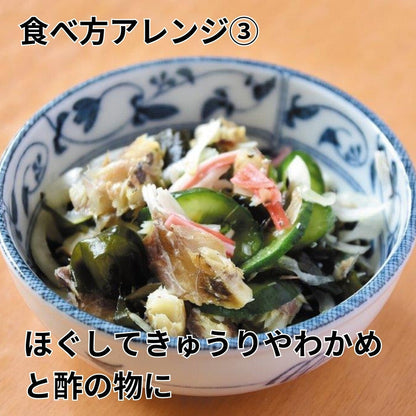 【訳あり・賞味期限間近】骨まで食べられる焼き魚「アジ」 ３枚