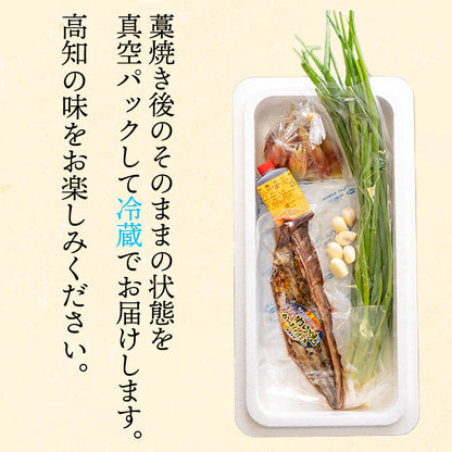 高知県産！生鰹 藁焼きたたき 350g以上【お届け不可地域あり】