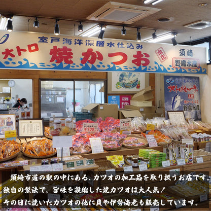 高知県産！鰹の藁焼きたたき 650g 1〜3節