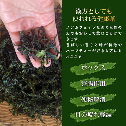 【高知県須崎市産】ハブ草茶【6個入～16個入まで選択可】