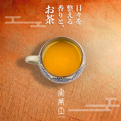【高知県須崎市産】ジンジャー ハブ草茶【6個入～16個入まで選択可】