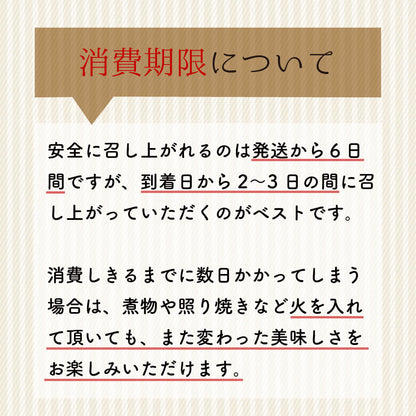 須崎勘八（すさきカンパチ）　半身分　お刺身用柵【鮮魚】【カンパチ】