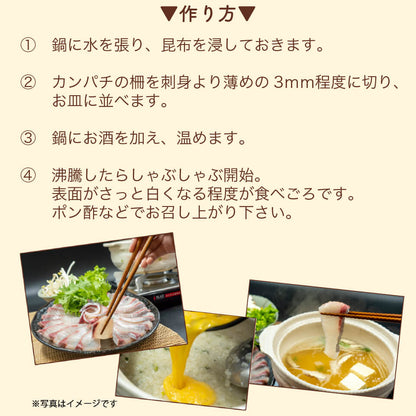 須崎勘八（すさきカンパチ）　1匹丸ごと セミドレス　お刺身用【鮮魚】【カンパチ】