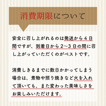 須崎勘八（すさきカンパチ）　1匹丸ごと セミドレス　お刺身用【鮮魚】【カンパチ】