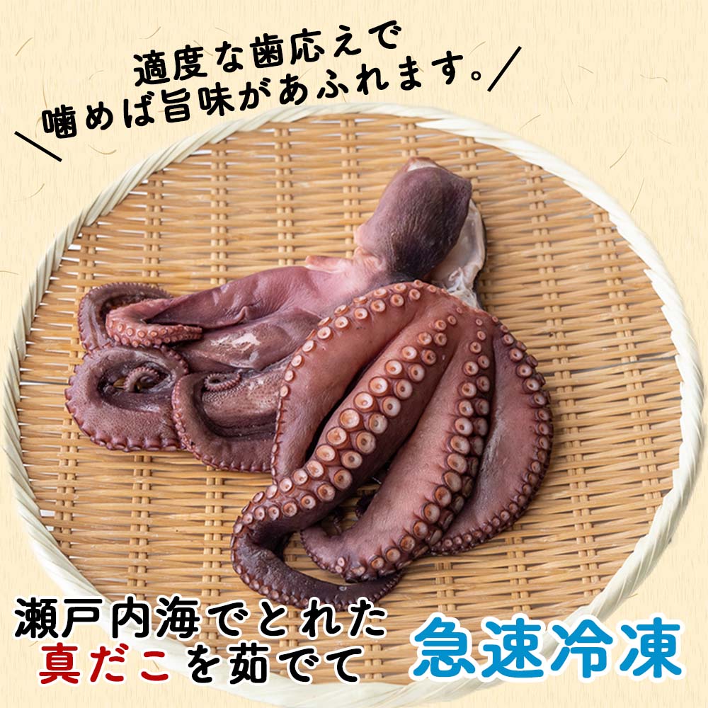 専用ページ　　生タコ　瀬戸内産 8ae965e6abb4e9c265ee97fc16b954