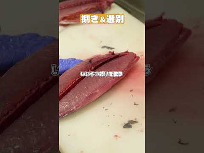 【まな板・包丁いらず】冷凍 カツオの藁焼きたたき 300g~ 高知産 スライス済み 急速冷凍【ミヤカン鮮魚】