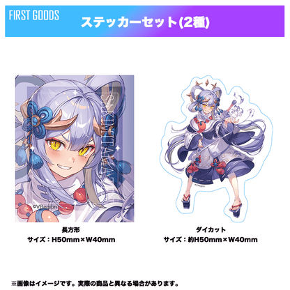 【First goods】幸魂天ステッカーセット(2種)